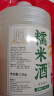 忆好道 原浆米酒  甜型黄酒 手工纯米酒汁 低度甜酒 8度糯米酒 2.5kg 实拍图