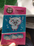 梦希蓝去黑头鼻贴猪鼻子草莓鼻撕拉式清洁毛孔吸黑头贴粉刺套装男女士 鼻贴 1片 实拍图