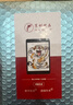 Apple苹果 iPad Air1/Air2/Air3 迷你mini2/4/5 二手平板电脑ipad iPad mini5 256G WiFi版 95成新 实拍图