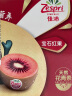 佳沛（zespri）新西兰 新果季 宝石红奇异果12粒装单果重约72-80g 红心猕猴桃 晒单实拍图
