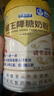 牧诗伦降糖奶粉成人三高中老年糖尿病专用调节血糖无糖奶粉食品3罐 实拍图
