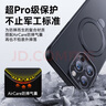 倍思支点壳 适用苹果15Plus手机壳iphone15Plus保护套MagSafe磁吸充电磨砂支架高级防摔男女款 实拍图
