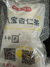 年糕杨八宝杏仁茶北京特产早餐冲调500g 实拍图