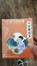 朕皇八珍袋泡茶三八女神节送女友老婆妈妈（搭补气血养生茶汤料包膏） （非处方药女男补气养血贫血药产后气血两虚不足）1盒 实拍图
