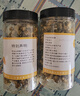 【头采新货】菊花米胎菊花茶新花干胎菊王桐乡正宗杭白菊胎菊米 胎菊（农产品罐装）胎菊二罐 实拍图