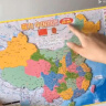 北斗加大号磁性磁力世界中国地图拼图2块装学生政区地形地理42*29cm 实拍图