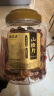 福茗源胎菊山楂决明子茶850g菊花决明子无核山楂煮水泡水喝的滋养花草茶 实拍图