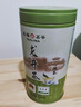 天福茗茶2025新茶龙井早春茶叶 浙江新昌明前龙井绿茶 100克罐装 1罐 实拍图