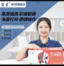 京呈适用佳能复印机NPG-67粉盒C3020碳粉C3520 C3320L墨盒C3120L墨粉C3530 【38000页】NPG-67 黑色粉盒（大容量） 实拍图