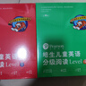 【点读版】培生儿童英语分级阅读全套116册Level1-6级level123456 英语绘本小学一二三四五六年级小学生英语少儿课外读物支持小鸡球球/豚小蒙/老版小猴皮皮点读（点读笔需要另购） Leve 实拍图