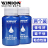 莹恋WINION严选乒乓球胶水有机乒乓球拍粘拍专用胶水粘合剂280ML2只装 实拍图