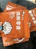 渔大叔 海鲜零食任选即食烤鱼片黄鱼酥鱿鱼丝海苔大连特产送礼礼物 碳烤鱿鱼条60g/新品上市 实拍图