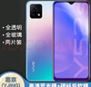 易京（YJING）适用 vivo Y52s钢化膜蓝光vivoy52s全屏手机高清保护贴膜 抗蓝光透明前膜(2片装)+碳纤维后盖软膜 实拍图