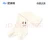 尼多熊儿童打底袜秋冬女童连裤袜宝宝打底裤春秋透气婴儿裤袜白色 实拍图