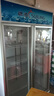 穗凌（SUILING）风冷循环商用立式展示柜冷藏保鲜柜冰柜玻璃门饮料柜超市便利店啤酒饮料陈列柜 双门风冷循环668升内置LED灯长1.08米 实拍图