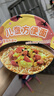 星圃儿童方便面非油炸宇航冻干面免煮冲泡即食泡面桶宝宝早餐儿童面条 儿童泡面（番茄鸡蛋） 67g*2杯 实拍图