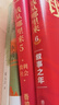 【包邮】钱从哪里来5：微利社会（著名金融学者香帅年度力作/写给中国普通家庭的财富指南）罗振宇2024时间的朋友跨年演讲推荐 得到香帅新书 实拍图