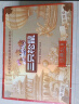 三只松鼠纯坚果礼盒2365g/20件 零食大礼包松子腰果开心果 团购送礼混发 实拍图