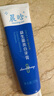 晨晗牙膏亮白正品臻白亮益生菌口腔男女晨含清新洁口气品牌店1 3支装【顾客推荐 95%的人选择) 实拍图