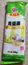 麦利源面条挂面 鸡蛋挂面 龙须面细面 营养原味清汤面速食面美味早餐面 龙须面500g*1袋共1斤 实拍图