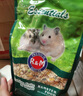 R&M全营养仓鼠粮908g仓鼠木屑垫料1kg 原味仓鼠垫料仓鼠粮 实拍图