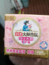 立白大师香氛女士专护内衣洗衣皂102g*2块 除菌除螨 高效去血渍 实拍图