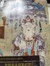 中国古代壁画经典高清大图系列：敦煌莫高窟第45窟·观音菩萨（盛唐） 实拍图