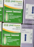强生稳捷血糖仪试纸医用进口低痛血糖试纸家用稳悦200片试纸+采血针 实拍图