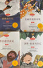 快乐读书吧六年级下册全4册送阅读指导手册 完整全译本未删减扫码听书有声伴读 鲁滨逊漂流记、汤姆索亚历险记、爱丽丝漫游奇境、骑鹅旅行记人教版教材配套阅读寒假阅读课外阅读课外书笛福马克吐温尼尔斯骑鹅旅行记 实拍图