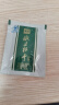 森山牌铁皮枫斗冲剂  石斛粉 调节免疫 3g/包*90包  礼袋装【送好礼】 实拍图