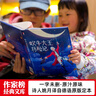 吹牛大王历险记（全新中小学生无障碍阅读版！译自德语原版《吹牛大王历险记》！全新未删节精装插图珍藏版！读经典名著，认准作家榜！）  实拍图
