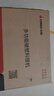 志高（CHIGO）豆浆机早餐店用食堂用磨浆机大容量破壁机现磨免滤全自动豆浆机 无加热 8L LN-198 实拍图