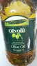 欧丽薇兰（Olivoila）纯正橄榄油5L桶装厨房炒菜植物油家用煎炸压榨食用油 送礼 5L*1瓶 +亚麻籽油250ml*3 实拍图