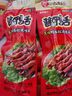 修文食品（xiuwenfood） 温州特产鸭舌酱香鸭舌头特色小吃零食原包装净重480g连袋重550g 原味 480g 原味包装净重480g 毛重550g 实拍图
