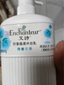 艾诗（Enchanteur）沐浴露 润白补水保湿花香沐浴乳女 B3烟酰胺馥馨花香650g 实拍图