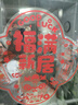 光多拉乔迁之喜装饰仪式用品全套窗花玻璃贴新居入伙装饰布置暖房礼物 实拍图