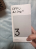 OPPO A3 Pro 12GB+512GB 云锦粉 耐用战神 满级防水 超抗摔护眼屏 5G 老人智能 AI手机 国家补贴 实拍图