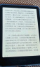 Kindle 青春版2024 新款电子书阅读器 电纸书 墨水屏 6英寸 送礼 礼物 16G 持久续航 黑色【入门款】 实拍图