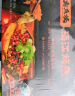 有鱼妖  家庭装烤鱼650g 香辣味 方便菜加热即食半成品烤鱼 母亲节 实拍图