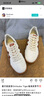 Onitsuka Tiger鬼塚虎板鞋男女复古德训鞋运动休闲男女鞋 TOKUTEN 1183A862 米白色 43.5 实拍图