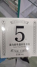 姜力洗发水5号原生姜汁生姜皂净肤皂深层洁面80g 实拍图