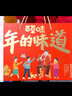 百草味坚果干果零食大礼包中秋节礼盒过节礼品送礼长辈走亲戚大人吃食品 共22款【2箱装】坚果礼盒1772g 实拍图