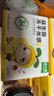 窝小芽儿童零食益生菌冻干米饼（原味）18g/盒 磨牙棒无添加白砂糖饼干 实拍图