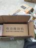 阿斯珈（ASOYOGA）电动雕刻刀木工专用大功率雕刻机牌匾雕刻盆景根雕木凿刀铲刀工具 电动调刻机铝盒装 实拍图