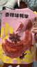 小胡鸭香辣鸭掌198g休闲零食鸭爪鸭肉类肉干卤味熟食特产小吃食品礼物 实拍图