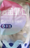 GUO LIAN国联  黑虎虾仁 去冰净重200g  13-23只 京东虾仁品质保障 实拍图
