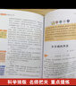 中学生优秀作文1000篇-作文之星 实拍图