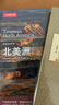 美丽的地球：北美洲（中国国家地理出品   国家公园 自然风光 科普书籍  课外读物  7-14岁 ） 实拍图