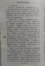现代著名老中医名著重刊丛书（第八辑）·读书教学与临症 新旧封面随机发货 实拍图