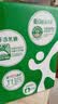 伊利舒化奶无乳糖牛奶24盒高钙营养全脂低脂脱脂0乳糖早餐奶 舒化低脂220ml*24 实拍图